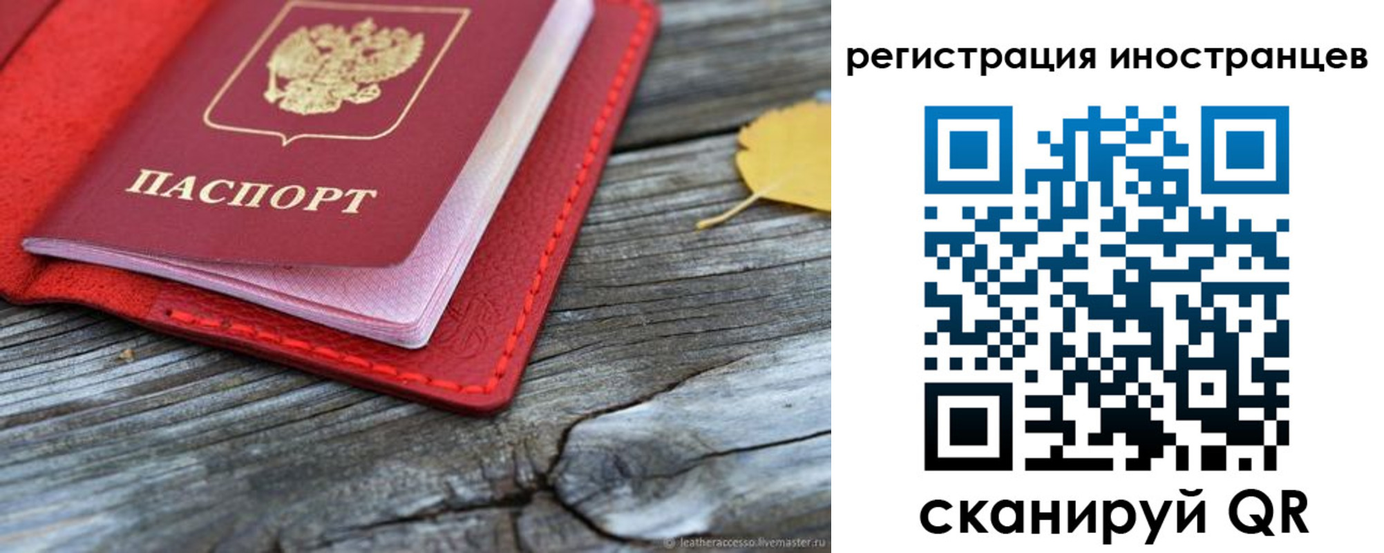 временная регистрация госуслуги в Серпухове