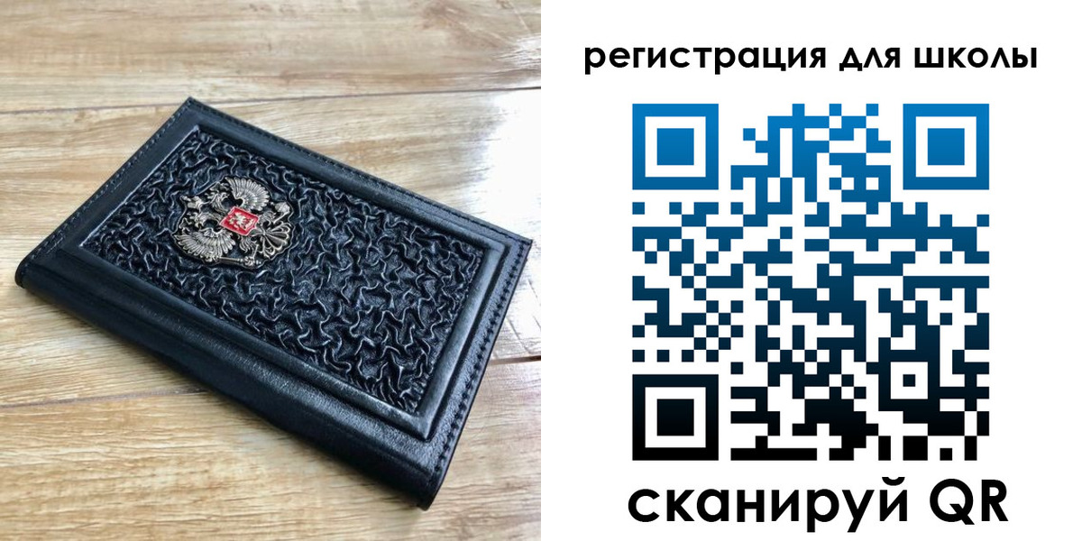 прописка для кредита в Серпухове
