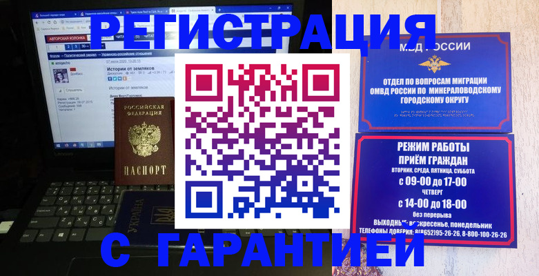 найти адрес прописки в Серпухове