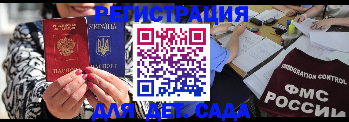 временная регистрация недорого в Серпухове