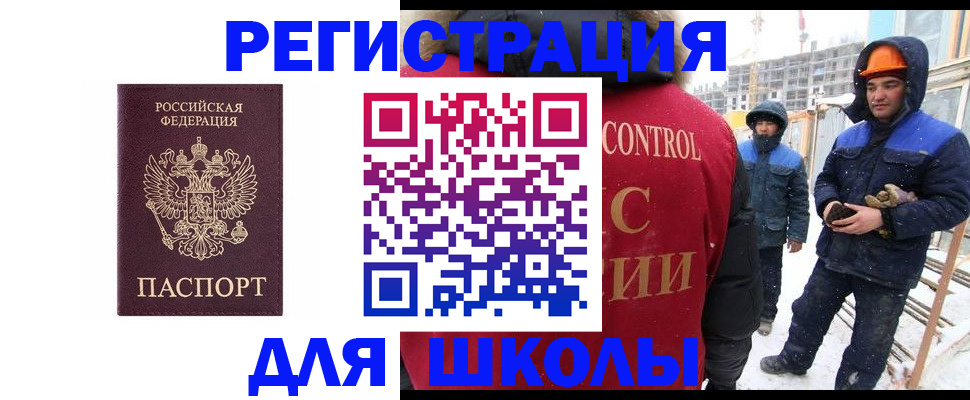 временная регистрация 2025 в Серпухове
