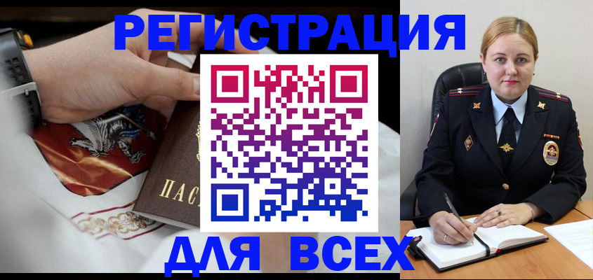 временная регистрация гарантия в Серпухове