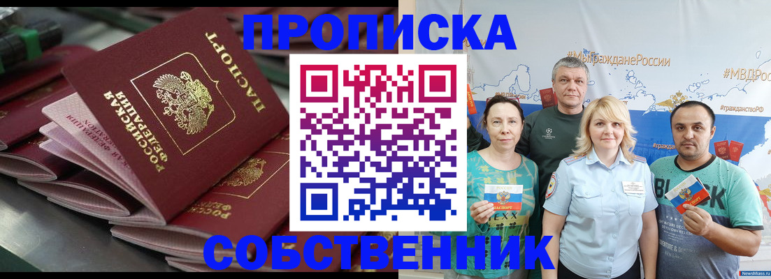 найти адрес прописки в Серпухове